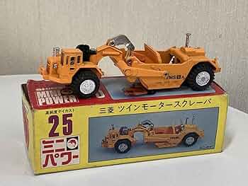 1/95 シンセイ　ミニパワー　三菱　ツインモータースクレーパ 61ikp56tM+L._UF350,350_QL50_.jpg